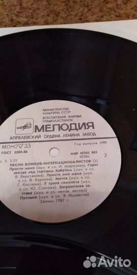 Виниловые пластинки