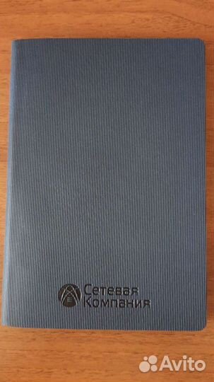 Ежедневники