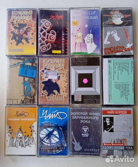 Аудиокассета русский рок аудио кассеты Rok