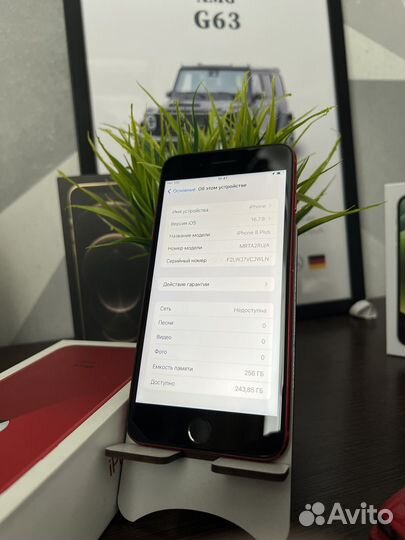 iPhone 8 Plus, 256 ГБ