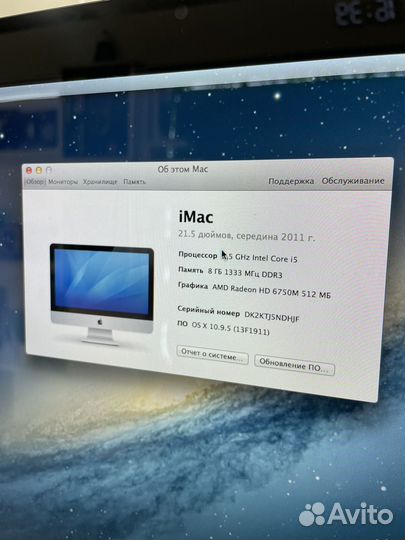 Apple iMac 21.5 2011