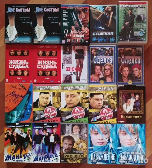 Российские сериалы на dvd
