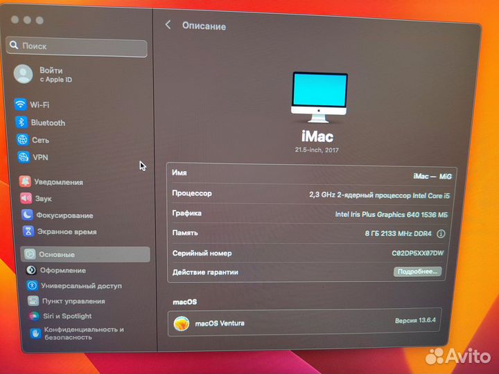 Моноблок Apple iMac 21.5 4k retina 2017
