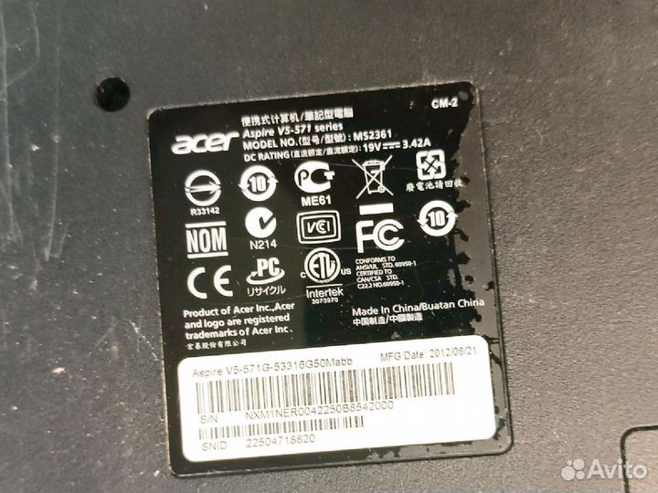 Ноутбуки одним лотом