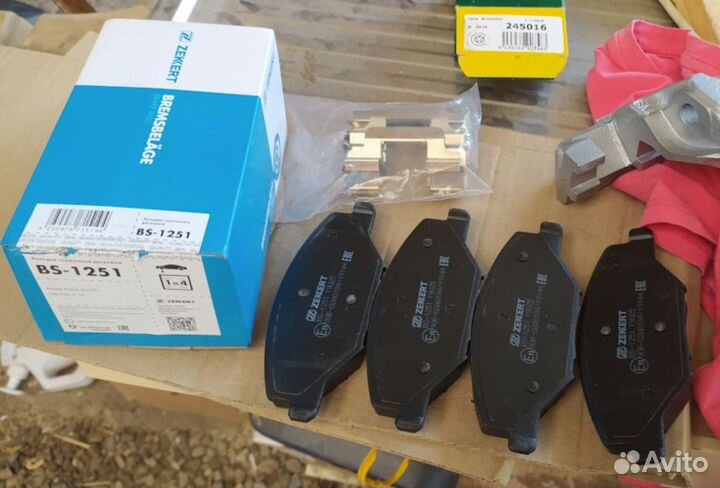 Тормозные колодки