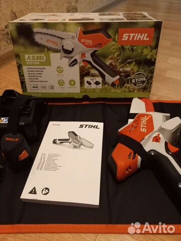 Сучкорез GTA26 Stihl/ HSA26