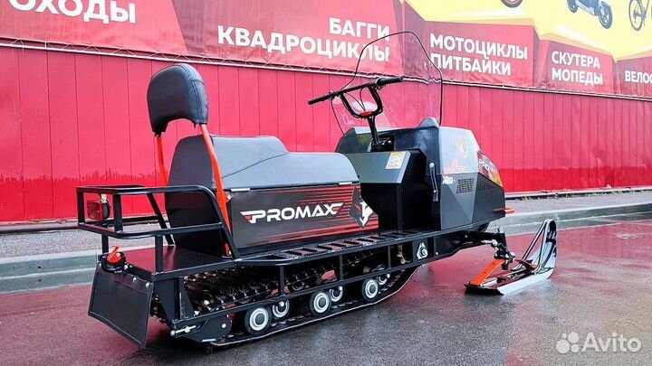 Снегоход promax yakut 500 4T 15 Л.С