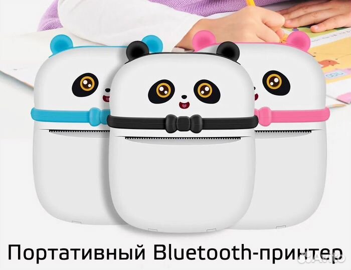 Карманный мини принтер Bluetooth 
