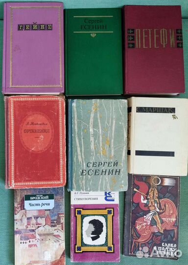 Стихи. Поэмы. Прозы