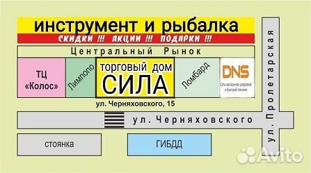 Гайковерт Drill ударный аналог Makita 1/2 285 n.m