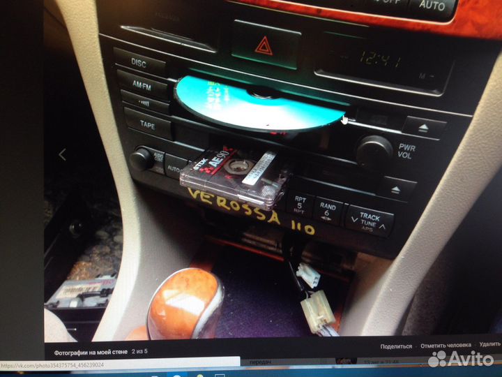 Магнитола 2din toyota mark2 110