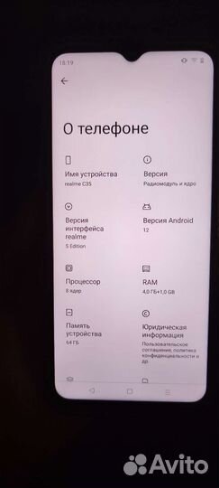 Мобильные телефоны реалми