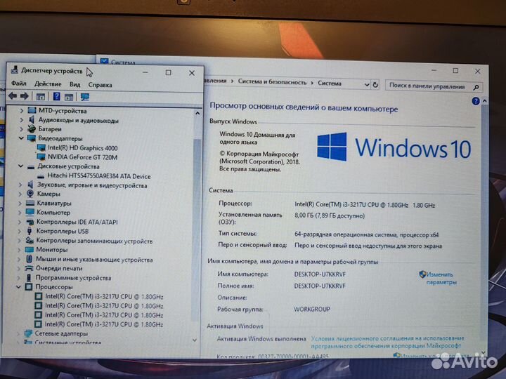 Игровой asus i3/8Gb/GT720