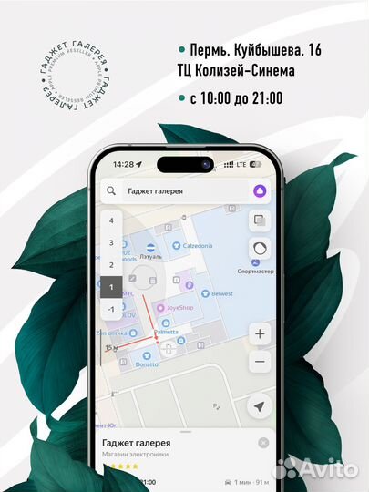 iPhone 12 Pro, 128 ГБ