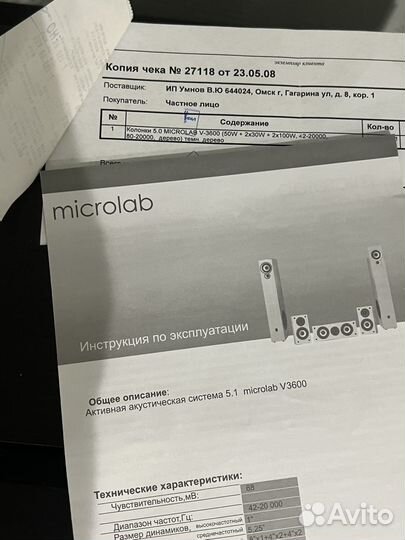 Продам акустическую систему microlab v3600