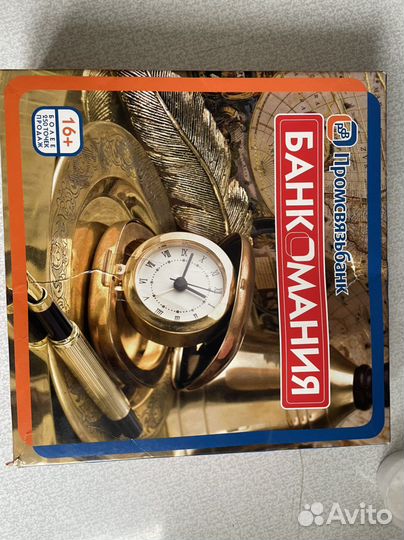 Монополия банкомания