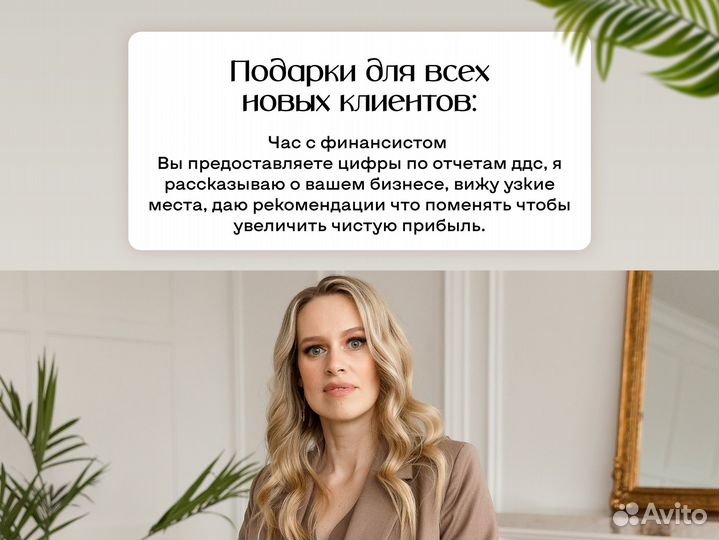 Бухгалтерские услуги для ИП и ООО