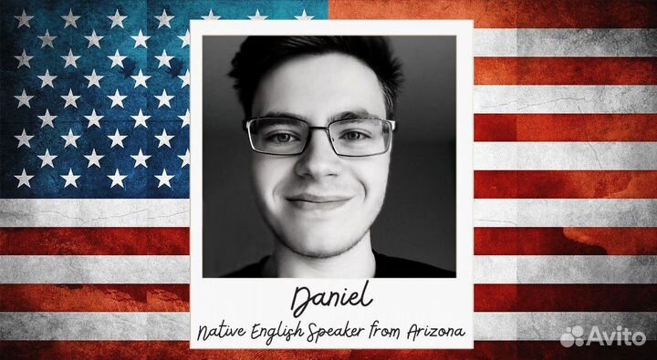 Английский с носителем языка из США