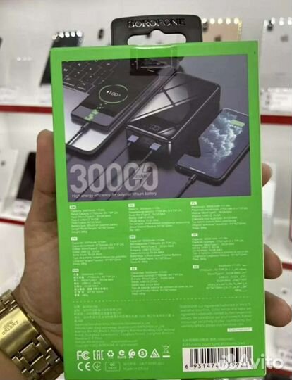 Повербанк 30000 borofone BJ 8