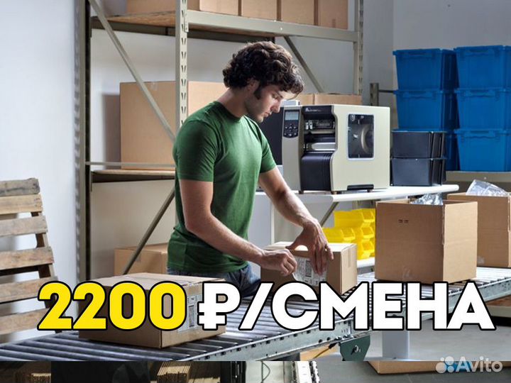 Вахта с проживанием