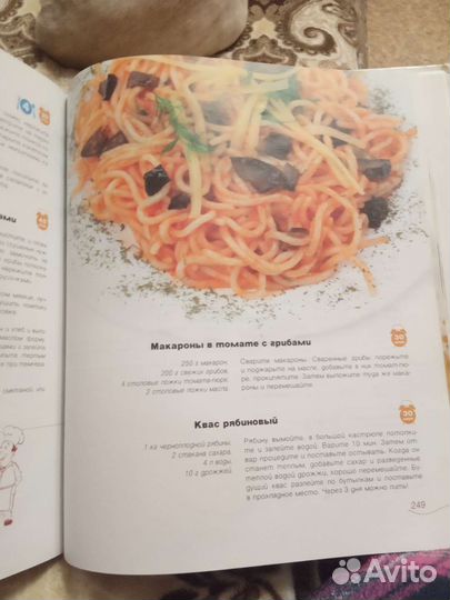 Большая кулинарная книга