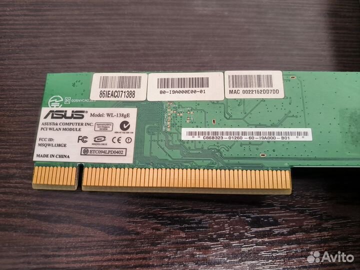 Модуль wi-fi asus WL-138gE