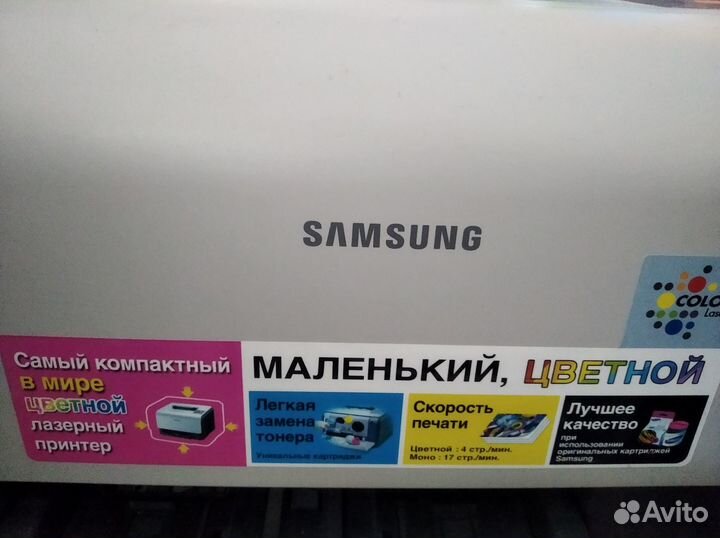 Цветной лазерный принтер samsung