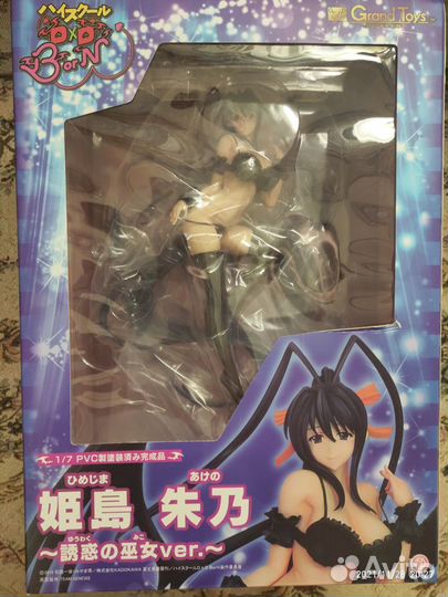 High School DxD BorN Akeno Himejima