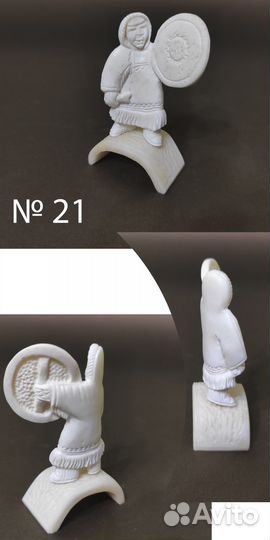 Скульптура из кости Шаман, лягушка царевна