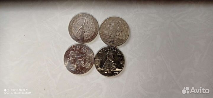 Монеты 25 рубл