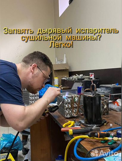 Правильный ремонт посудомоечных стиральных машин