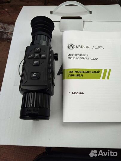 Аркон альфа ST19/Lt25/Lt35