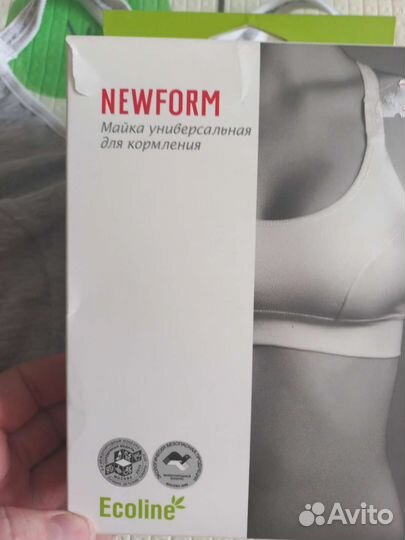 Майка универсальная для кормления