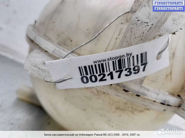 Бачок расширительный Volkswagen Passat B6 (3C), 2007 2.0 Бензин
