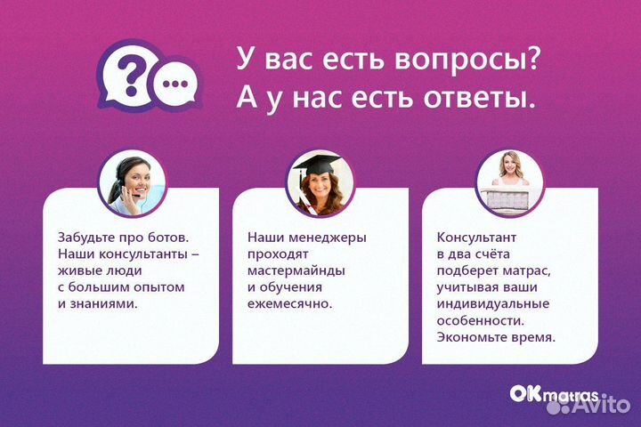 Матрас двухсторонний 90х200 см