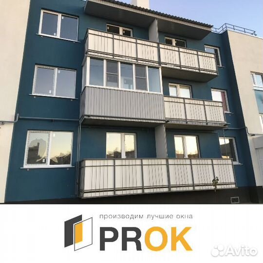 Пластиковые окна Prok