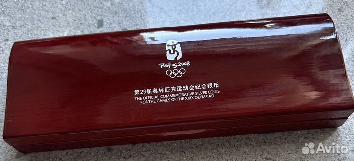 Набор монет Олимпиада Пекин 2008
