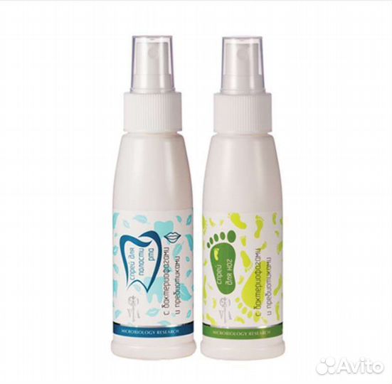 Набор дорожный защита от бактерий для рта и ног