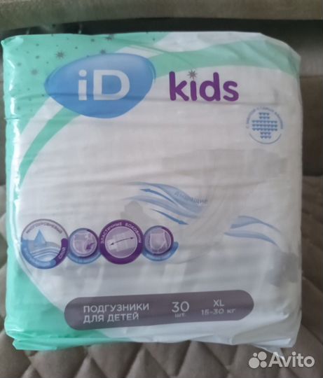 Подгузники