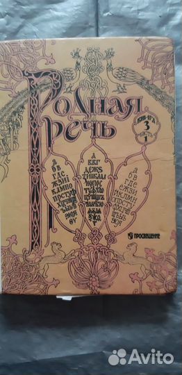 Учебные пособия