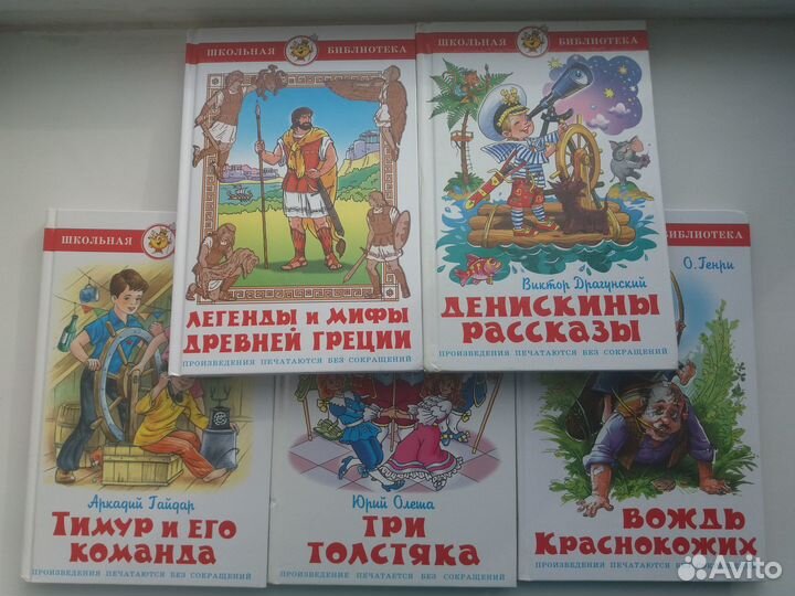 Детские книги детская литература