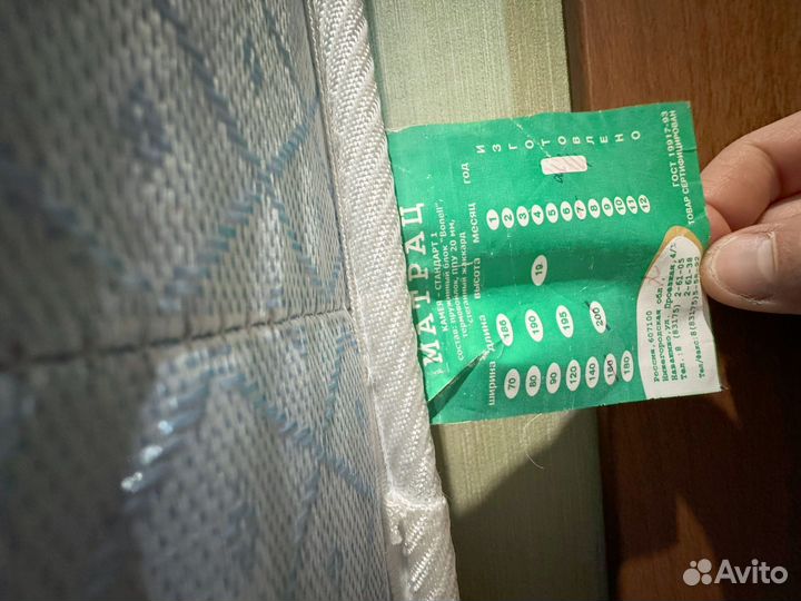 Матрас 160х200