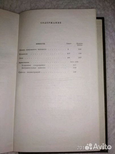 Книга М. Горький том 9