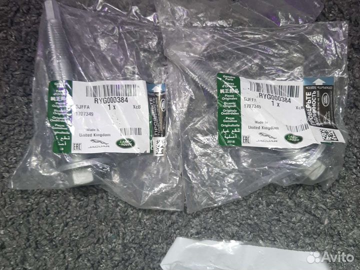 Болты задней подвески range rover sport