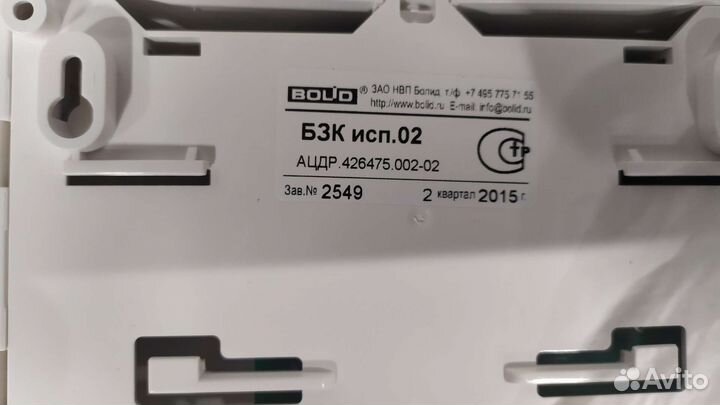 Блок защиты коммутационный бзк исп. 02