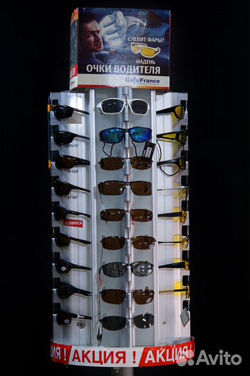 Антибликовые (поляризационные) очки Cafa France