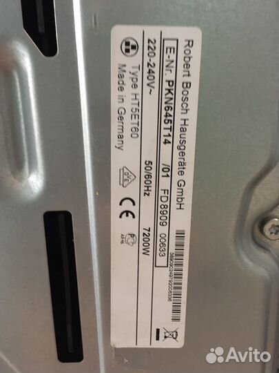 Варочная панель электрическая бу