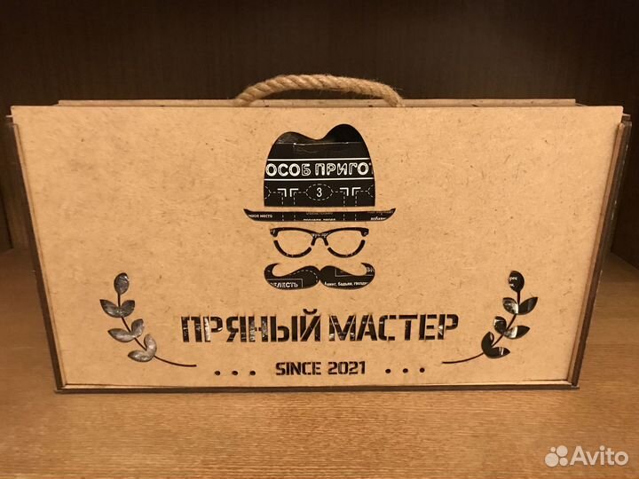 Подарочный набор для приготовления настоек