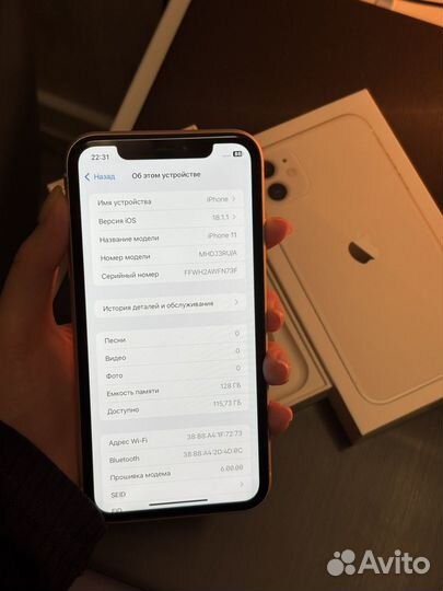 iPhone 11, 128 ГБ