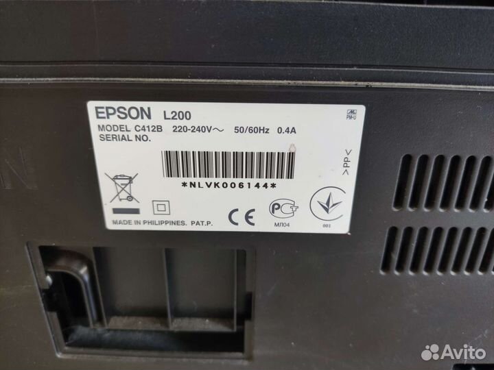 Мфу Epson l200 с снпч